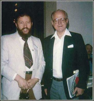 Иллюстрация к книге — Связь времен. Записки благодарного. В Новом Свете [i_007.jpg]