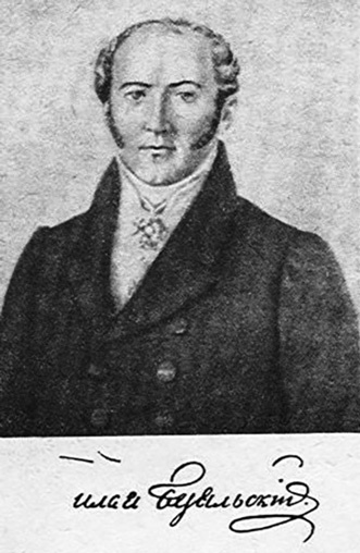 Иллюстрация к книге — Дорогой мистер Холмс [_6.jpg]