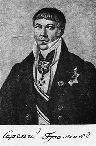 Иллюстрация к книге — Дорогой мистер Холмс [_7.jpg]