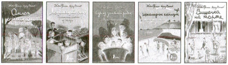 Иллюстрация к книге — Я всего лишь кошка [i_086.jpg]