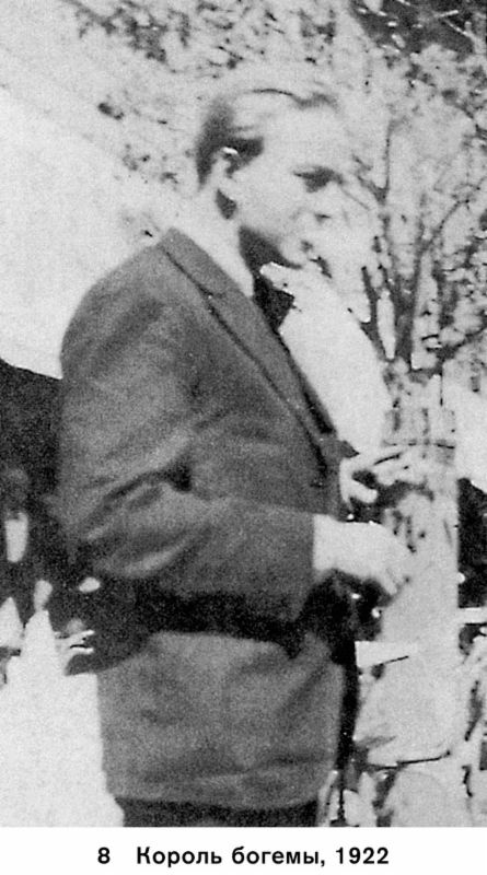 Иллюстрация к книге — На пике века. Исповедь одержимой искусством [i_007.jpg]