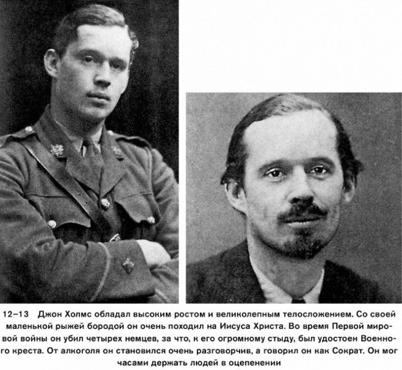 Иллюстрация к книге — На пике века. Исповедь одержимой искусством [i_011.jpg]