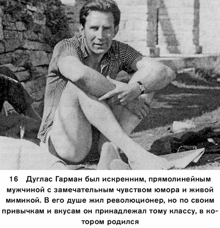 Иллюстрация к книге — На пике века. Исповедь одержимой искусством [i_013.jpg]