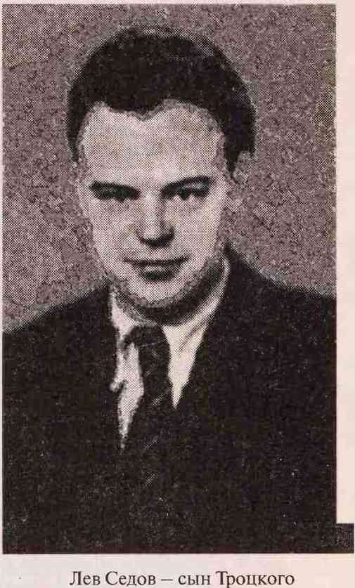 Иллюстрация к книге — Ликвидаторы КГБ [i_023.jpg]