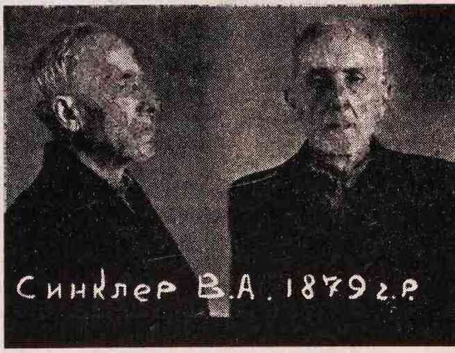 Иллюстрация к книге — Ликвидаторы КГБ [i_053.jpg]