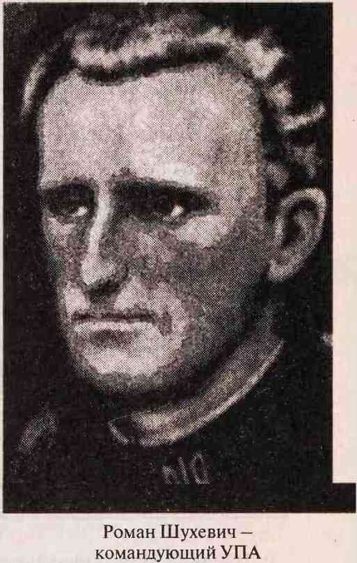 Иллюстрация к книге — Ликвидаторы КГБ [i_057.jpg]