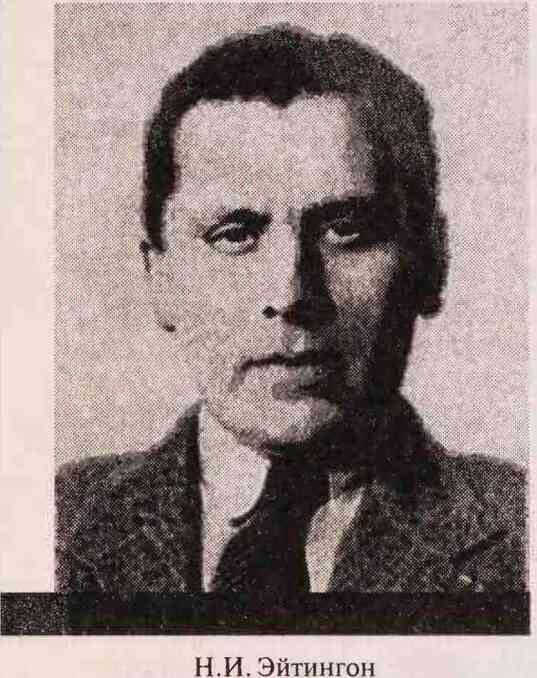 Иллюстрация к книге — Ликвидаторы КГБ [i_084.jpg]