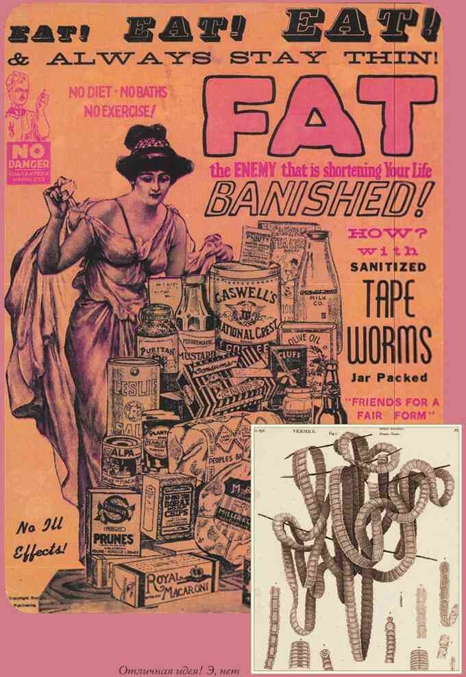 Иллюстрация к книге — История шарлатанства [i_175.jpg]