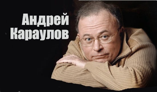 Иллюстрация к книге — Юрий Чурбанов: «Я расскажу все как было…» [i_001.jpg]