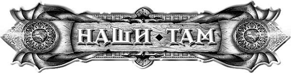 Иллюстрация к книге — Империя троянов [i_001.jpg]