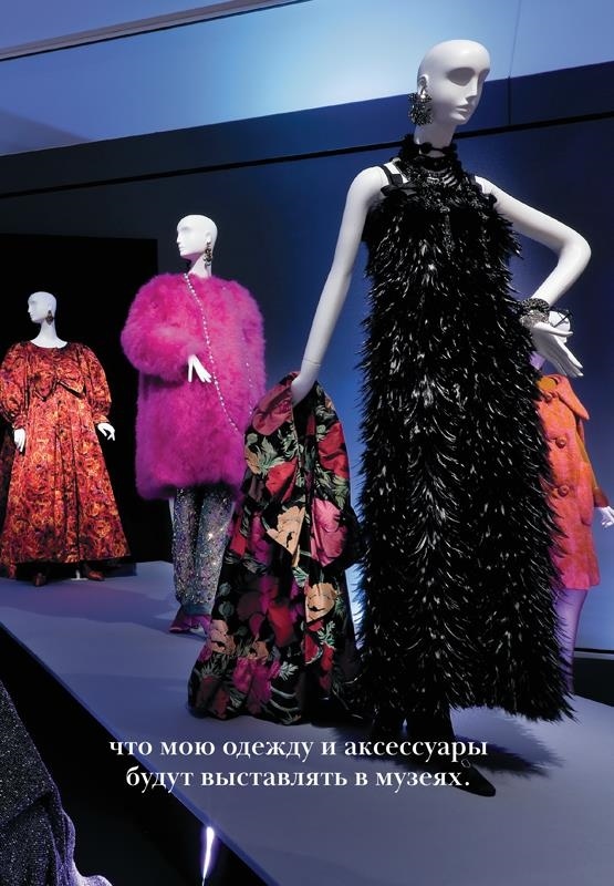 Иллюстрация к книге — Икона по воле случая [i_012.jpg]