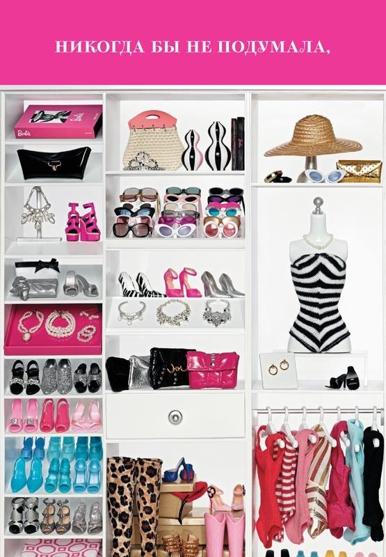 Иллюстрация к книге — Икона по воле случая [i_015.jpg]