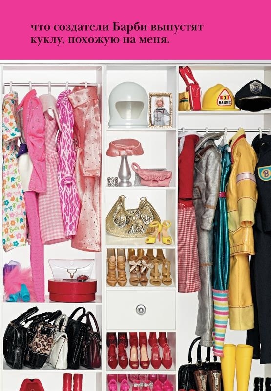 Иллюстрация к книге — Икона по воле случая [i_016.jpg]