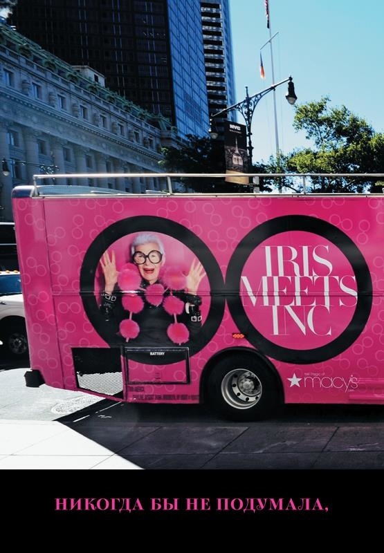 Иллюстрация к книге — Икона по воле случая [i_017.jpg]