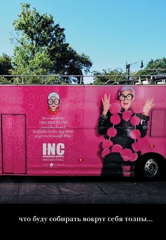 Иллюстрация к книге — Икона по воле случая [i_018.jpg]