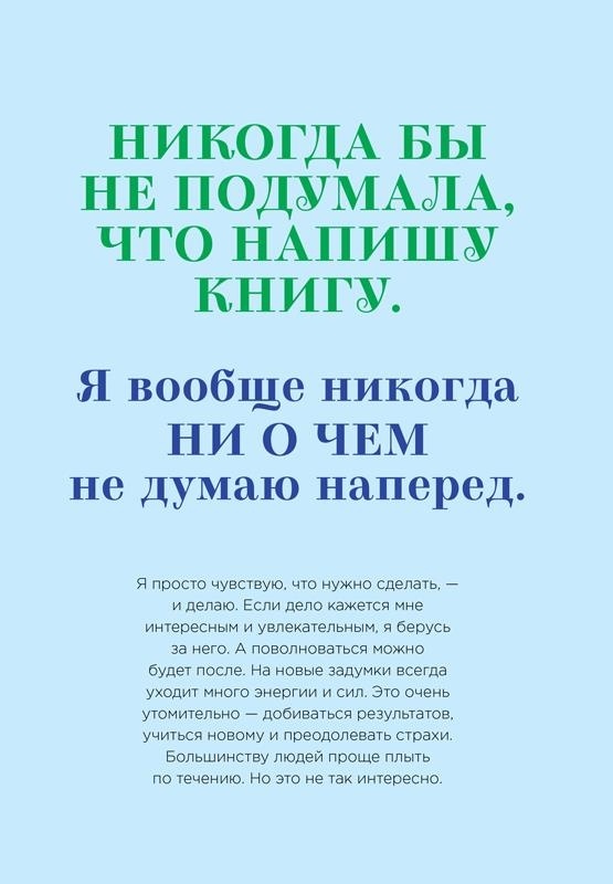 Иллюстрация к книге — Икона по воле случая [i_024.jpg]