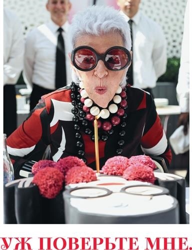 Иллюстрация к книге — Икона по воле случая [i_027.jpg]