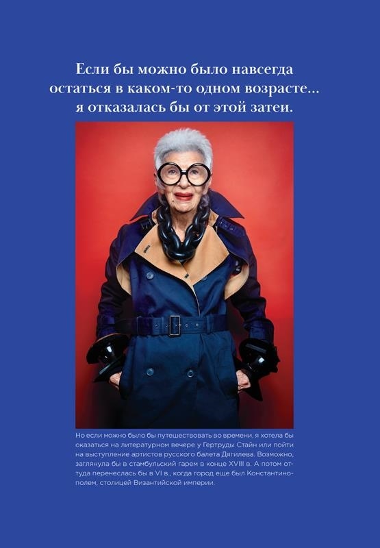 Иллюстрация к книге — Икона по воле случая [i_046.jpg]