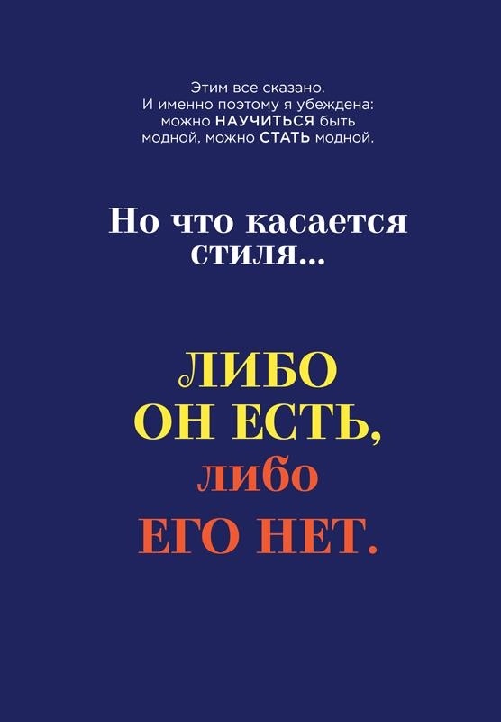 Иллюстрация к книге — Икона по воле случая [i_063.jpg]