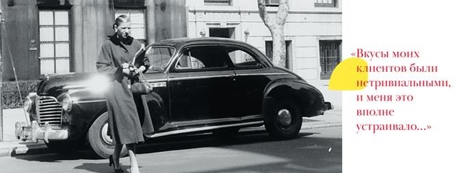 Иллюстрация к книге — Икона по воле случая [i_075.jpg]