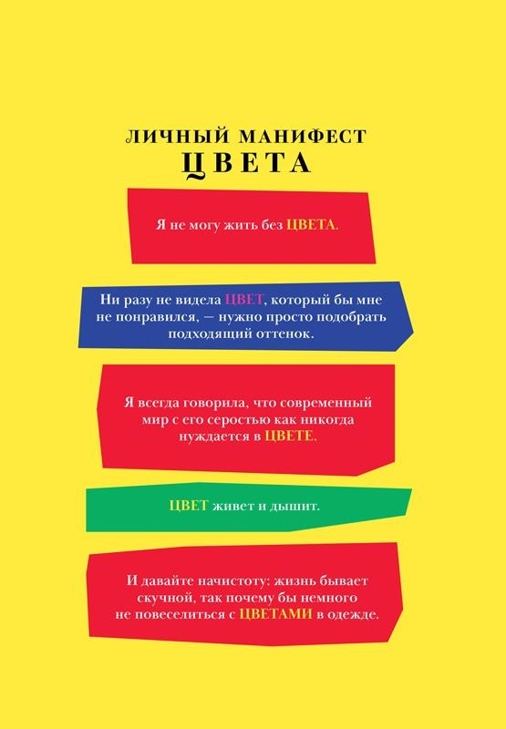 Иллюстрация к книге — Икона по воле случая [i_094.jpg]