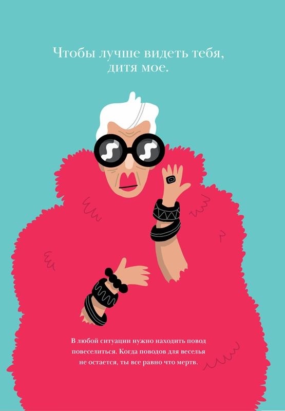 Иллюстрация к книге — Икона по воле случая [i_106.jpg]