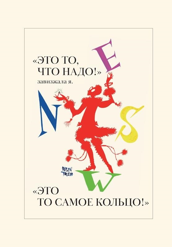Иллюстрация к книге — Икона по воле случая [i_133.jpg]
