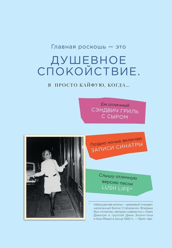 Иллюстрация к книге — Икона по воле случая [i_148.jpg]