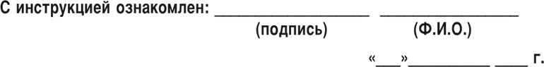 Иллюстрация к книге — Малый отель. С чего начать, как преуспеть. Советы владельцам и управляющим [i_129.jpg]