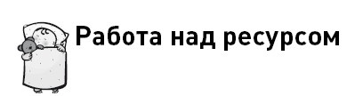 Иллюстрация к книге — Первые 12 месяцев в роли мамы. О самом важном [i_004.jpg]