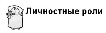 Иллюстрация к книге — Первые 12 месяцев в роли мамы. О самом важном [i_088.jpg]