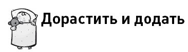 Иллюстрация к книге — Первые 12 месяцев в роли мамы. О самом важном [i_089.jpg]