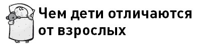 Иллюстрация к книге — Первые 12 месяцев в роли мамы. О самом важном [i_097.jpg]