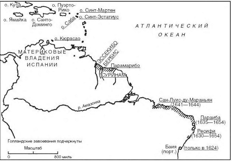 Иллюстрация к книге — Голландское господство в четырех частях света. XVI— XVIII века. Торговые войны в Европе, Индии, Южной Африке и Америке [i_005.jpg]