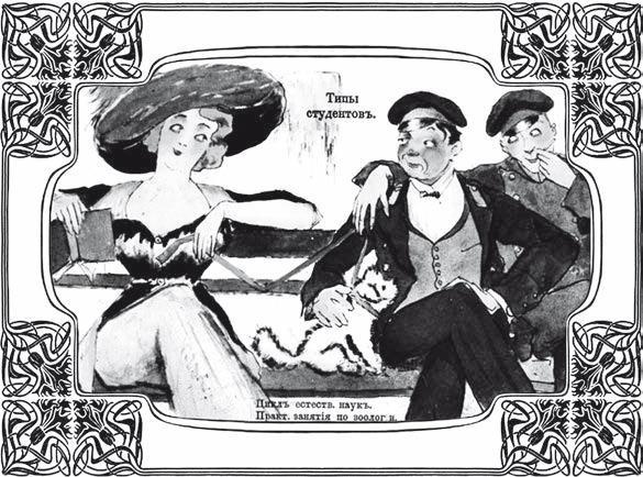 Иллюстрация к книге — Джек-потрошитель с Крещатика [i_022.jpg]