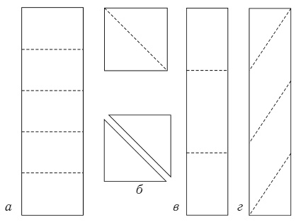 Иллюстрация к книге — Пэчворк. Лоскутный шедевр за 3 дня [i_061.jpg]