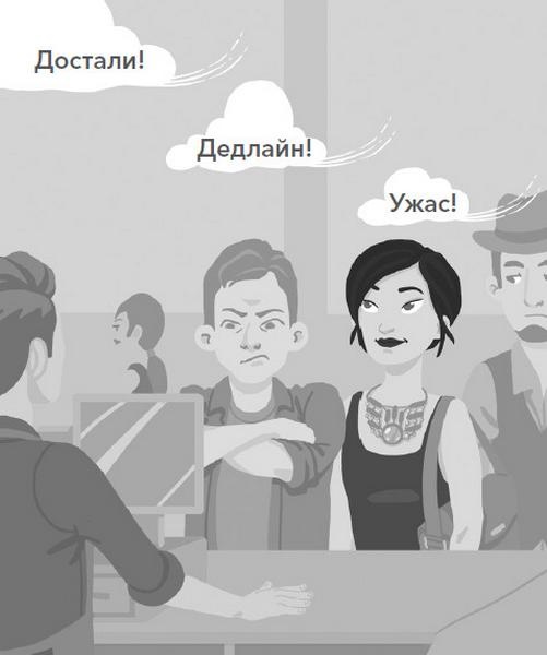 Иллюстрация к книге — Йога между делом. В пробке, на работе, в самолете [i_077.jpg]