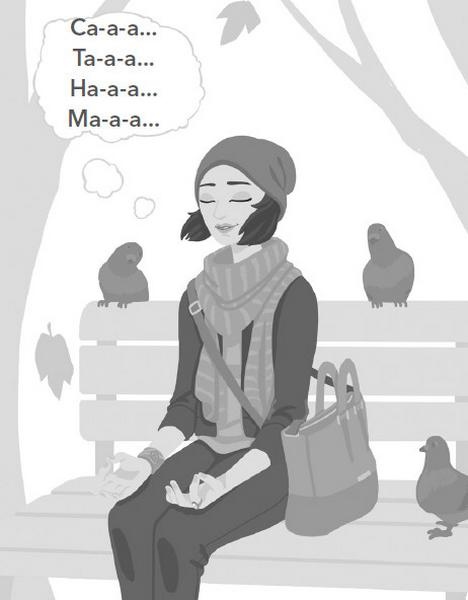 Иллюстрация к книге — Йога между делом. В пробке, на работе, в самолете [i_081.jpg]