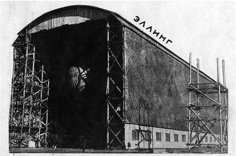 Иллюстрация к книге — Девятьсот часов неба. Неизвестная история дирижабля «СССР-В6» [i_029.jpg]