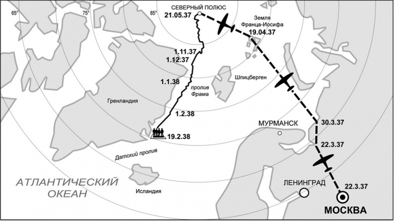 Иллюстрация к книге — Девятьсот часов неба. Неизвестная история дирижабля «СССР-В6» [i_091.jpg]