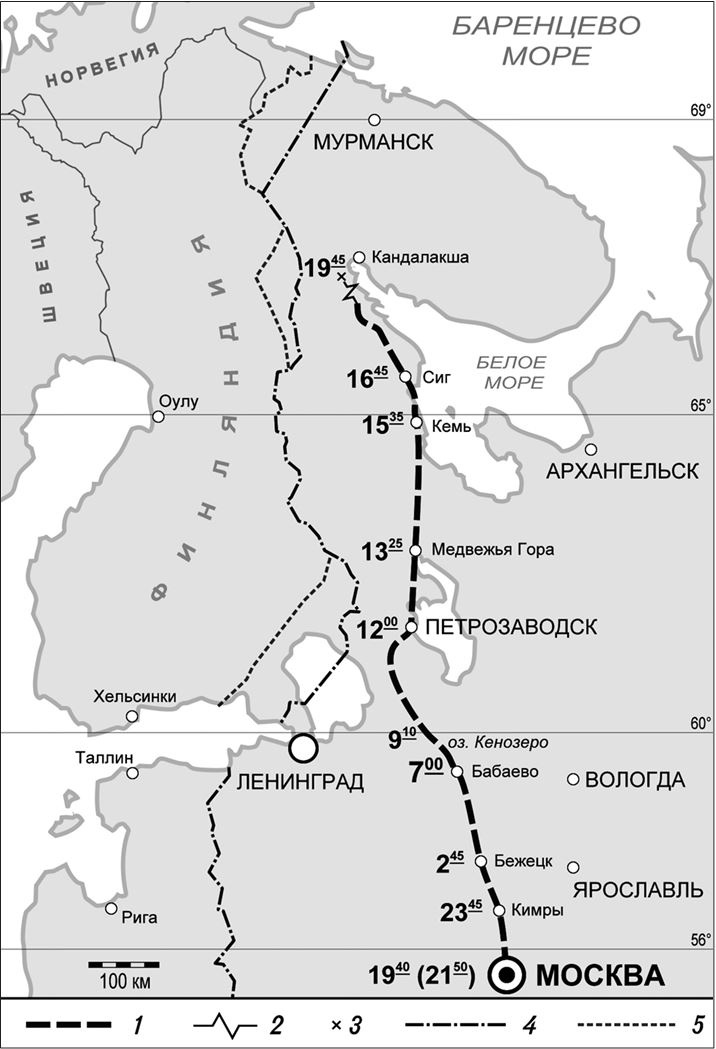 Иллюстрация к книге — Девятьсот часов неба. Неизвестная история дирижабля «СССР-В6» [i_147.jpg]