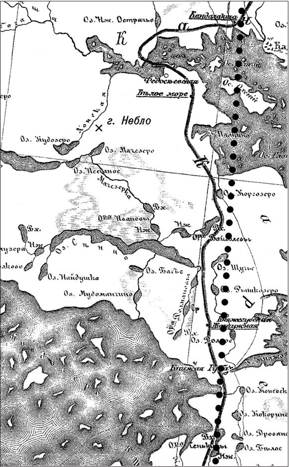 Иллюстрация к книге — Девятьсот часов неба. Неизвестная история дирижабля «СССР-В6» [i_182.jpg]