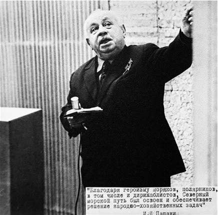 Иллюстрация к книге — Девятьсот часов неба. Неизвестная история дирижабля «СССР-В6» [i_208.jpg]