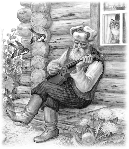 Иллюстрация к книге — Сказки и рассказы [_139.jpg]