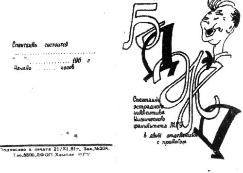 Иллюстрация к книге — Как я стала киноведом [i_001.jpg]