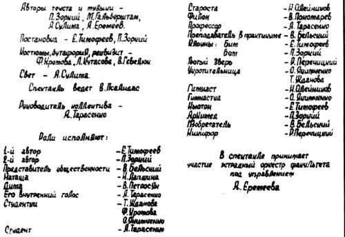 Иллюстрация к книге — Как я стала киноведом [i_002.jpg]