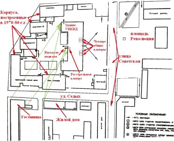 Иллюстрация к книге — Катынь. Современная история вопроса [autogen_ebook_id3.jpg]
