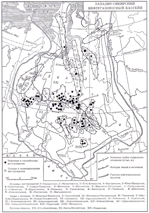 Иллюстрация к книге — Как Россия живет достижениями прошлого. Работа гидромеханизации в подготовке основания и дорог для добычи нефти и газа в Западной Сибири [image0_5bba05e998bb8204ef3a2eb0_jpg.jpg]