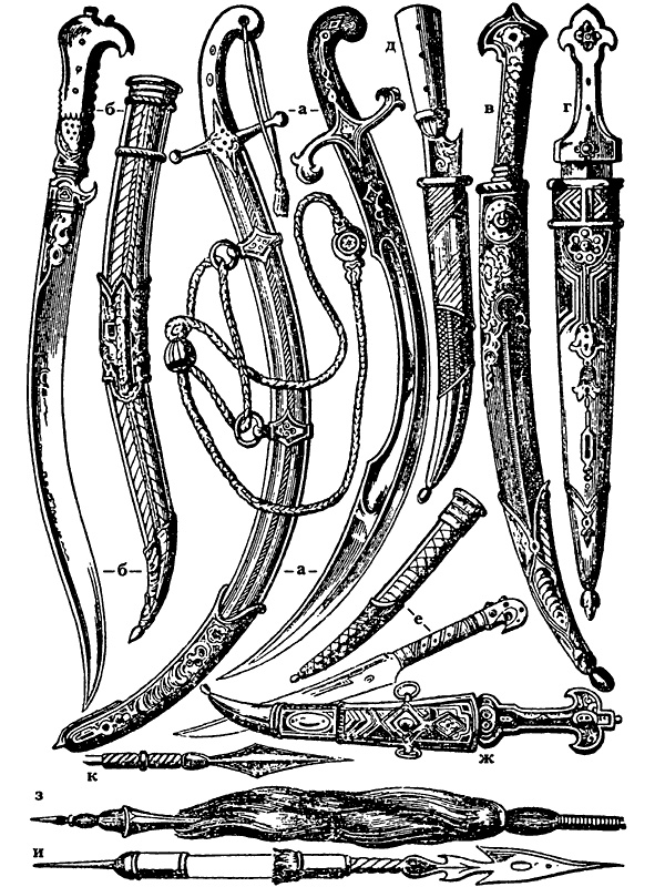 Иллюстрация к книге — История культуры народов мира. Расцвет Византии: Арабские завоевания [i_133.jpg]