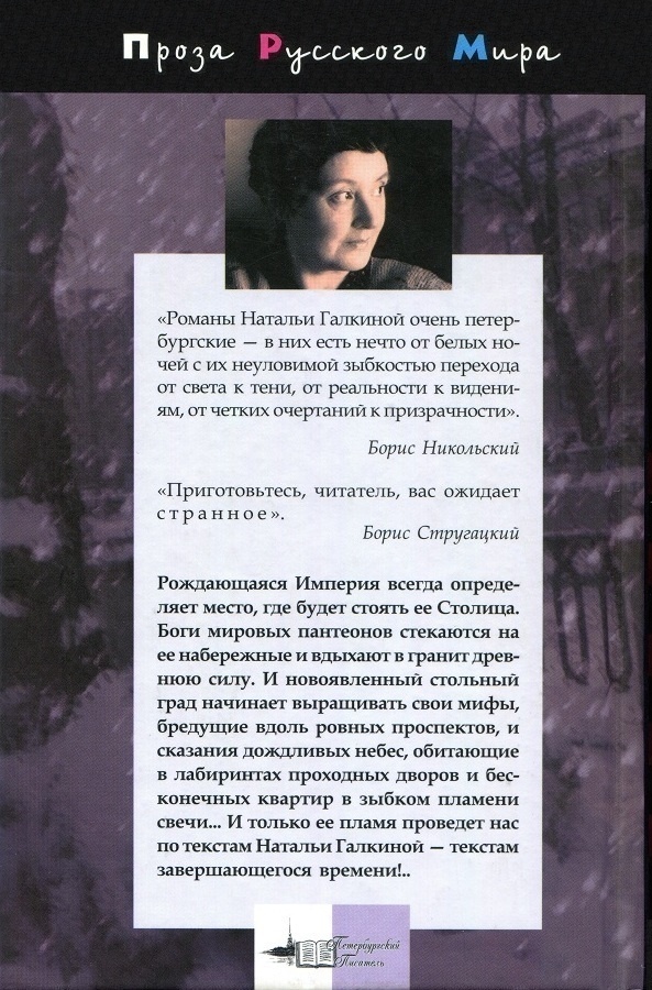 Иллюстрация к книге — Хатшепсут [i_003.jpg]